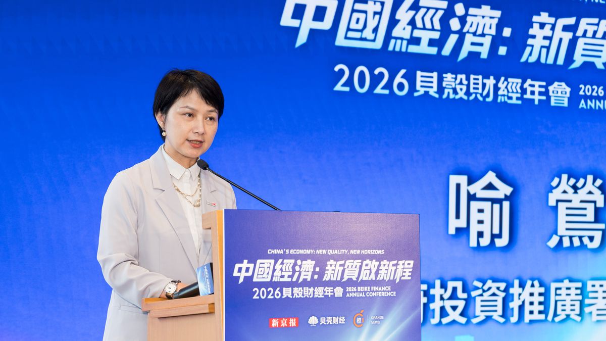 內企出海-投資推廣署喻鶯-香港可成為內地企業出海加速器