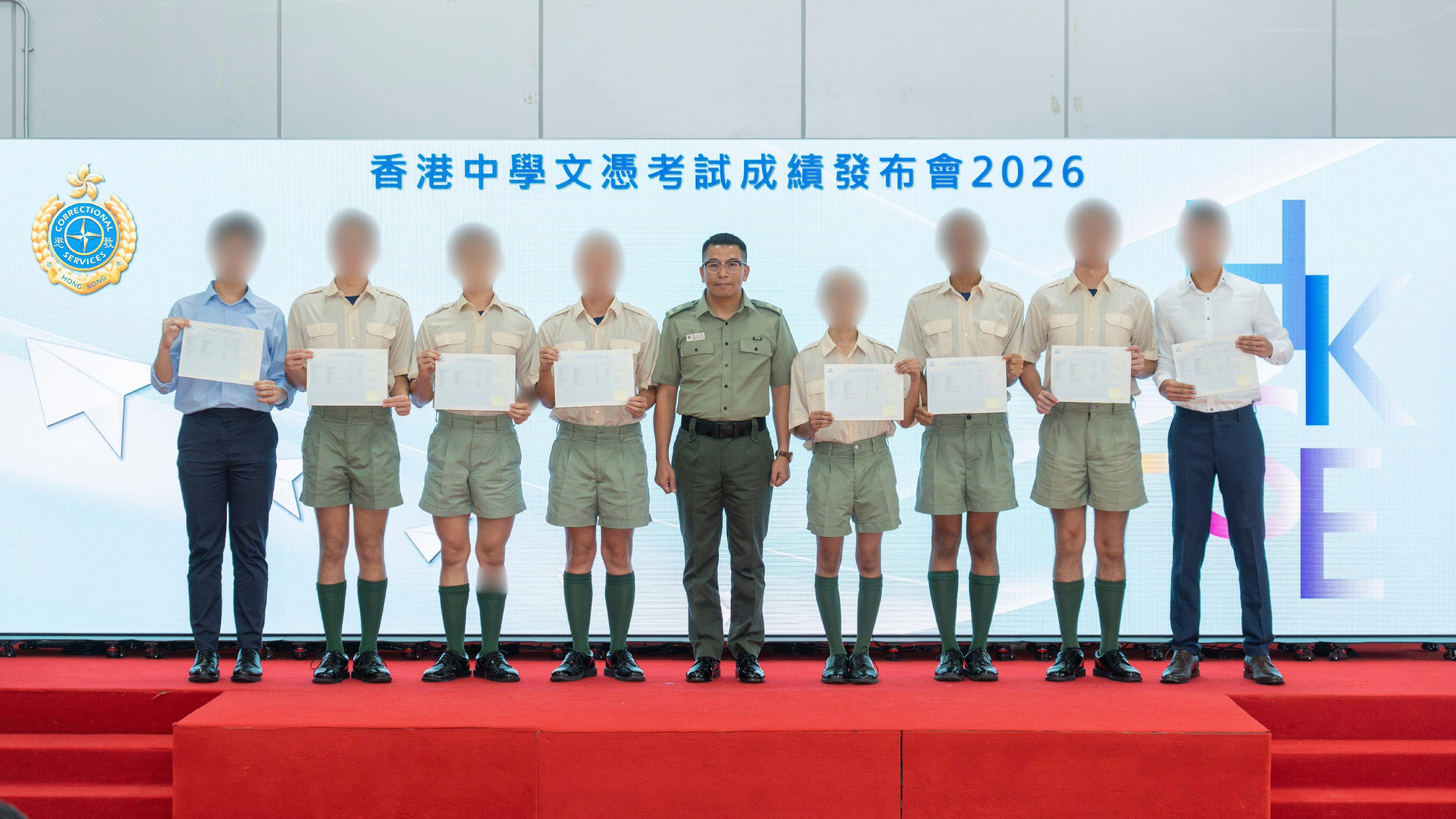DSE放榜-14名在囚青少年報考--人符入大學要求-最佳5科22分