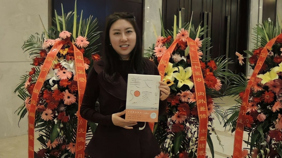賈平凹之女賈淺淺論文抄襲-西北大學-撤銷碩士學位及副教授職稱