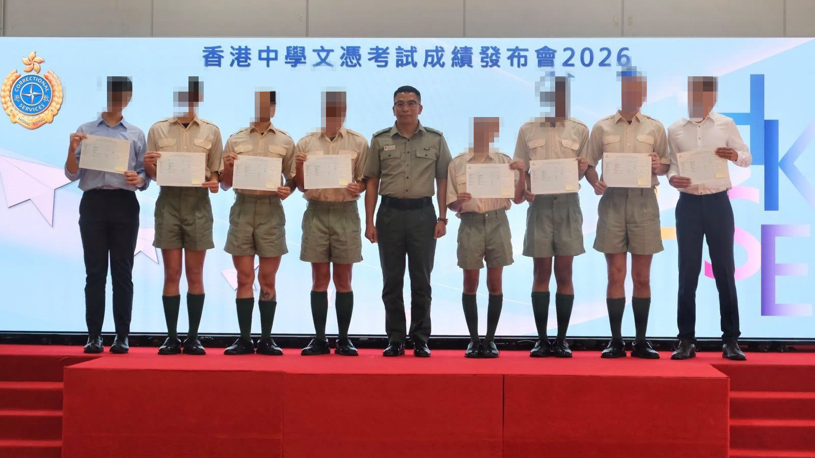 DSE放榜-14名在囚青少年報考--人符入大學要求-最佳5科22分