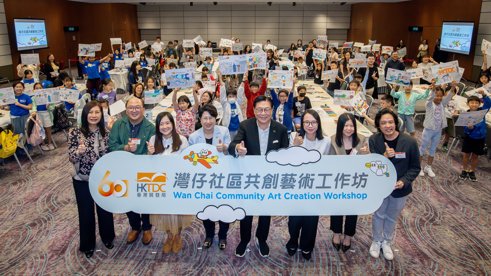 貿發局60周年藝術共創-百名學生畫出香港商貿風采