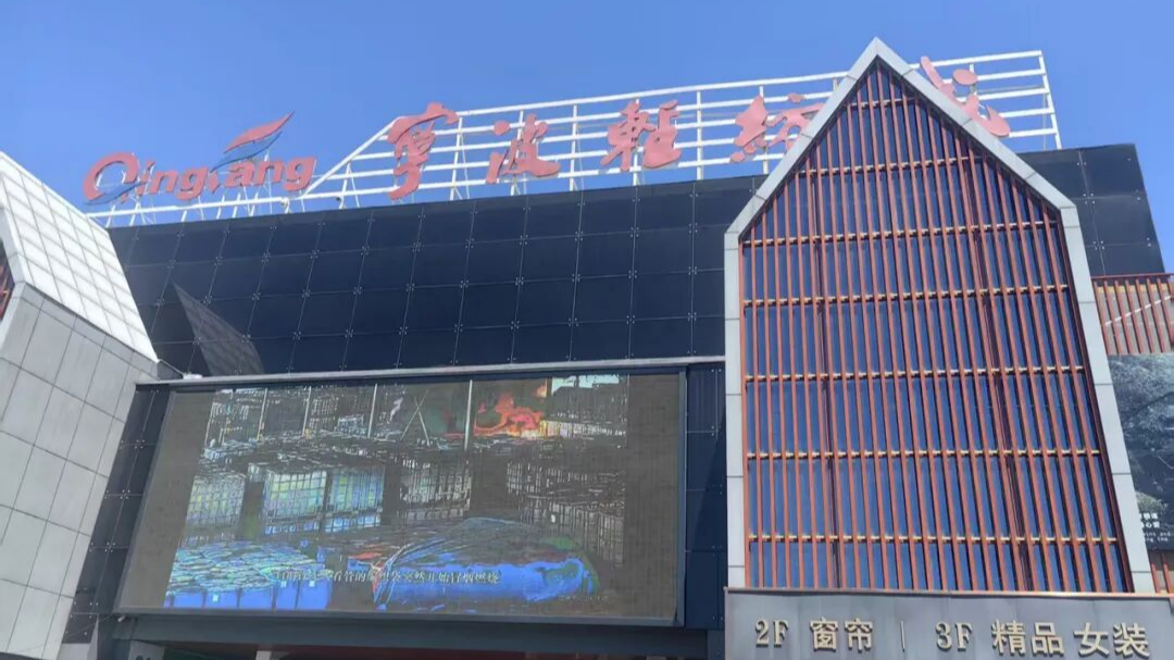 LV起訴寧波一百貨個體戶-市場管理方連帶應訴
