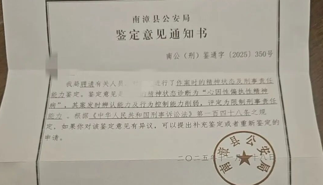 湖北六旬婦請屠夫殺年豬-因說-豬腸沒處理乾淨-遭砍殺-兇手患精神病獲死緩