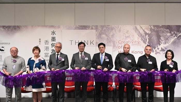 水墨何為-展香港中央圖書館揭幕-56位藝術家展出多元水墨藝術