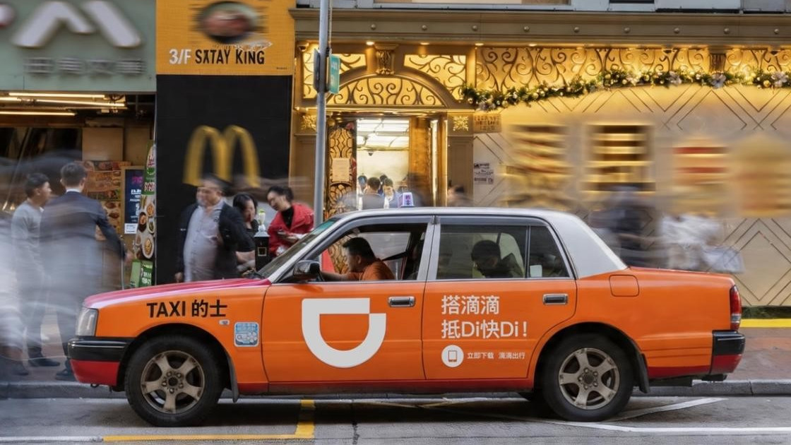 網約車-滴滴-清晰規管增強投入香港市場信心-全力配合合規準備