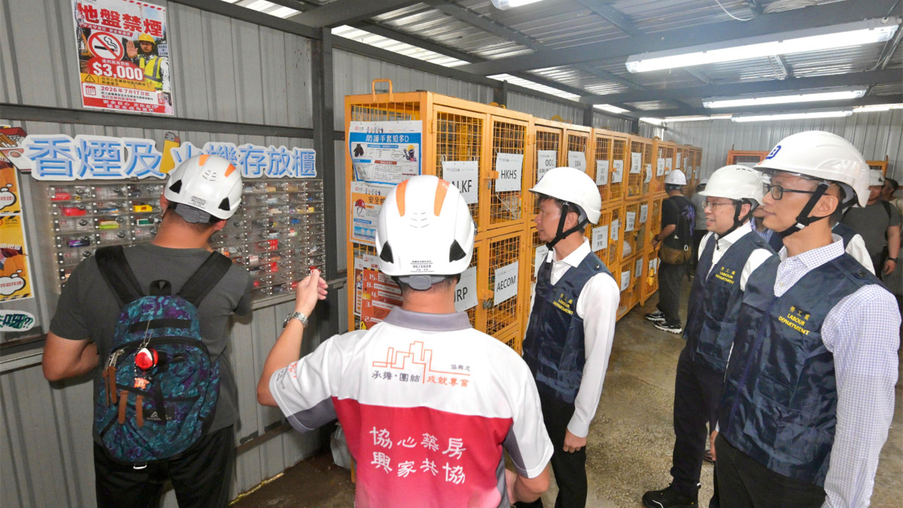 地盤禁煙首日-勞工處發8張定額罰款通知書