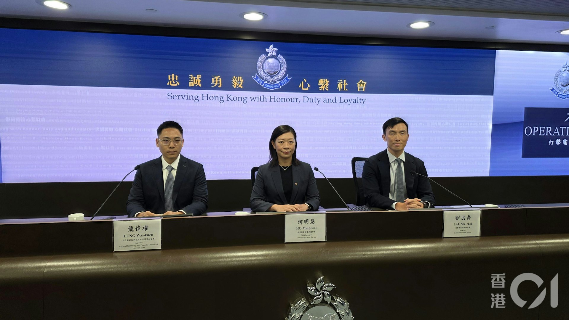 警打擊電話騙案拘61人-54宗涉-猜猜我是誰