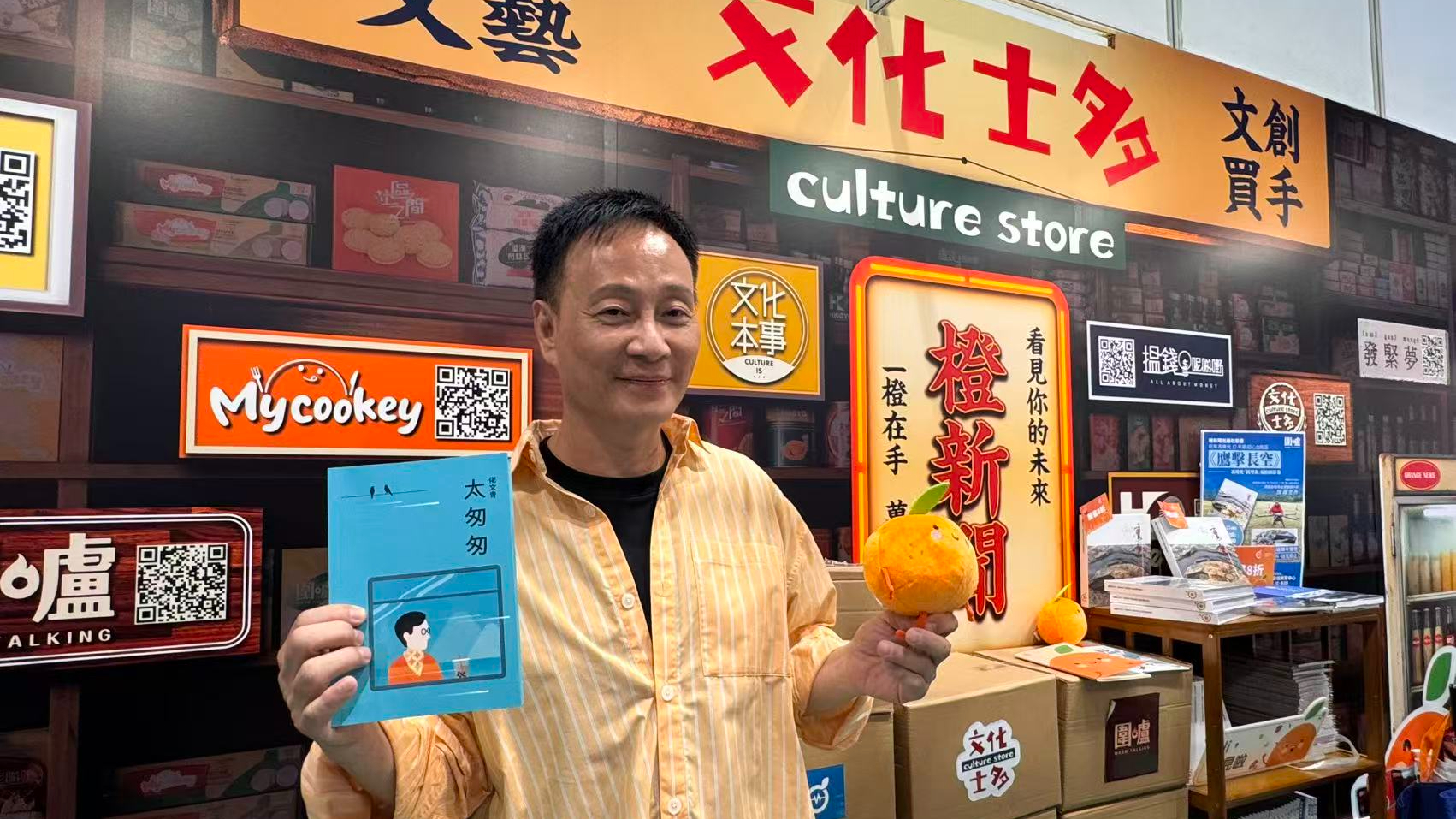 書展講座回顧-李偉民-從書攤淘書到睡前讀散文-香港閱讀風景的變與不變