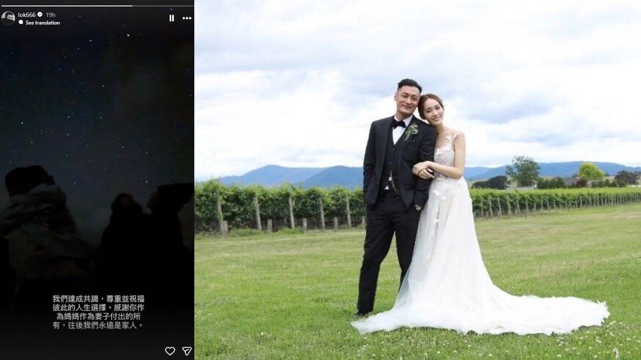 余文樂與-皮帶大王-千金王棠云結束9年婚姻-子女將由二人共同撫養