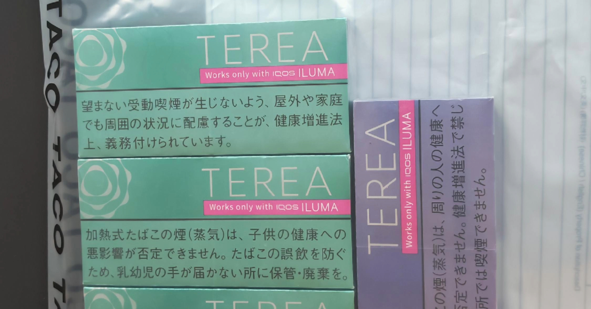 20歲青年涉網售另類吸煙產品被拘-控煙酒辦檢獲800件貨