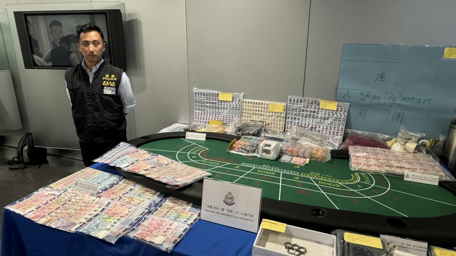 警港島打擊黃賭毒拘78人-破長駐馬場外圍馬團夥