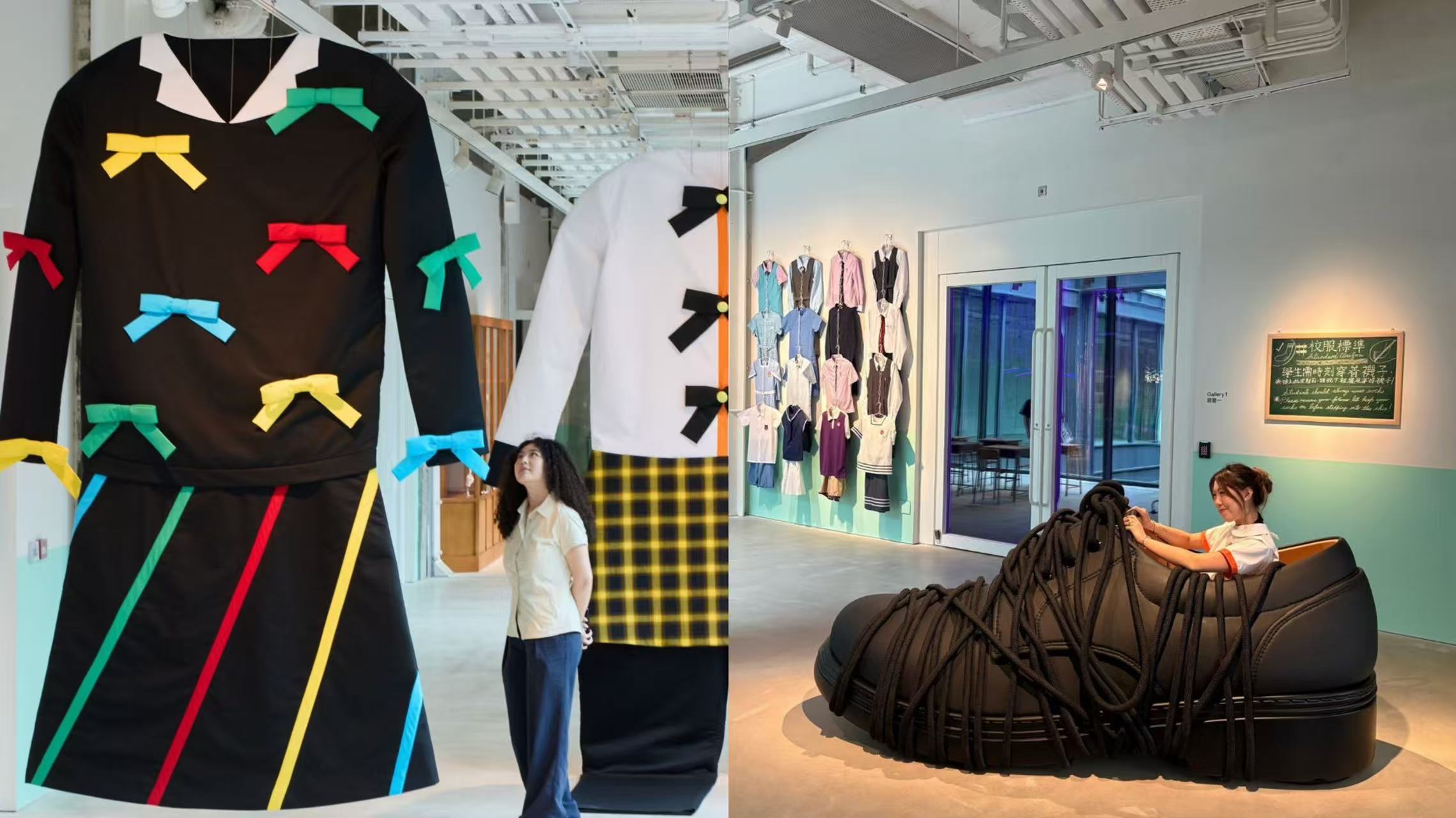 CHAT六廠-織時大叫--展覽開幕-巨型校服-皮鞋喚醒集體校園回憶