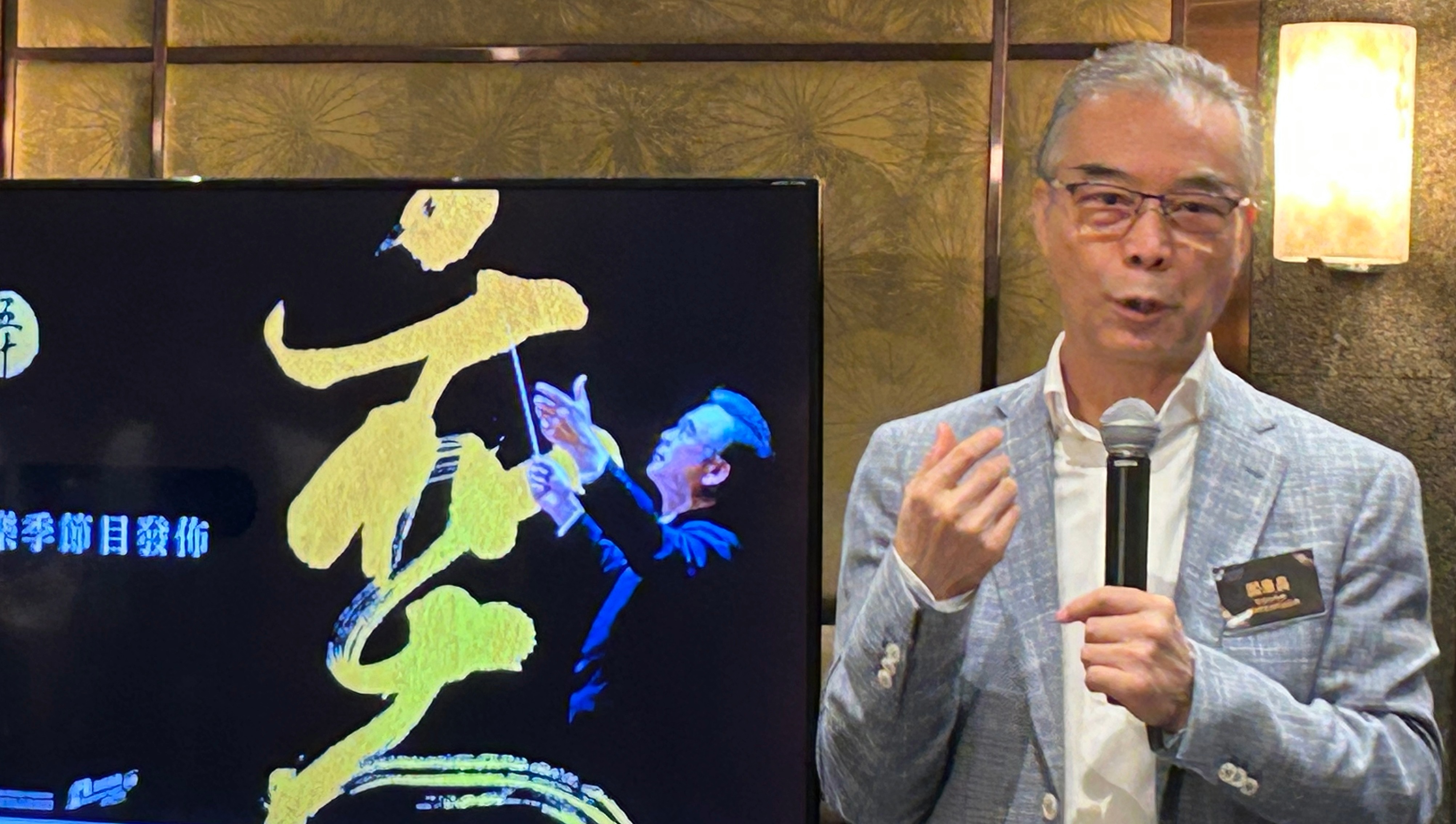 香港中樂團第50樂季以-奕-為藝術方向導引-展現中樂最純粹最壯闊的生命張力