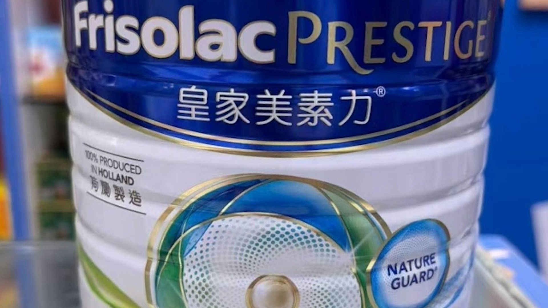 一批嬰兒配方奶粉或鉛含量超標-衞生署籲停止食用