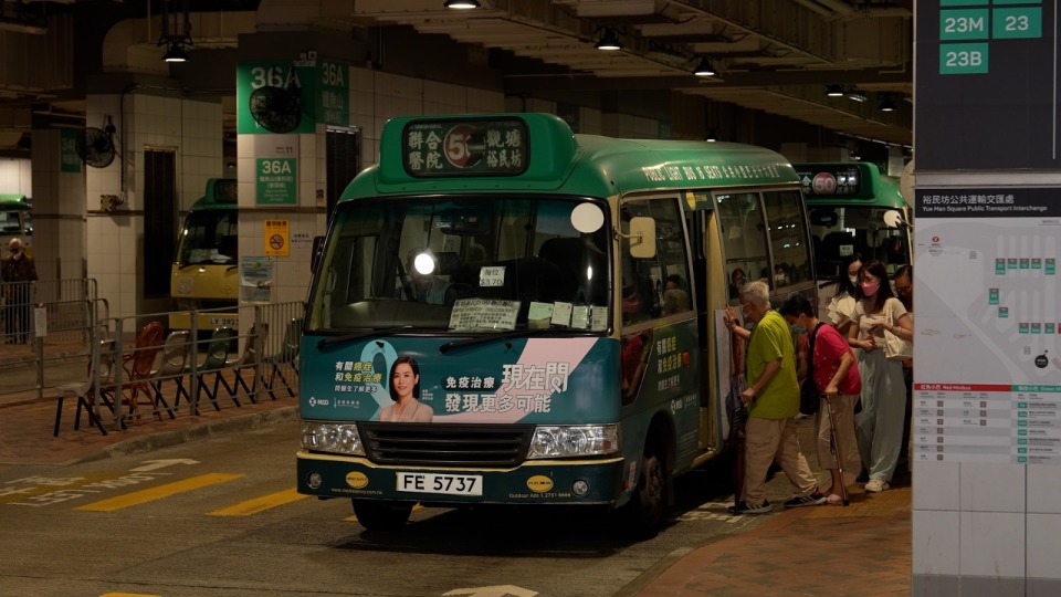 觀塘有小巴與貨車相撞-據報至少10人受傷