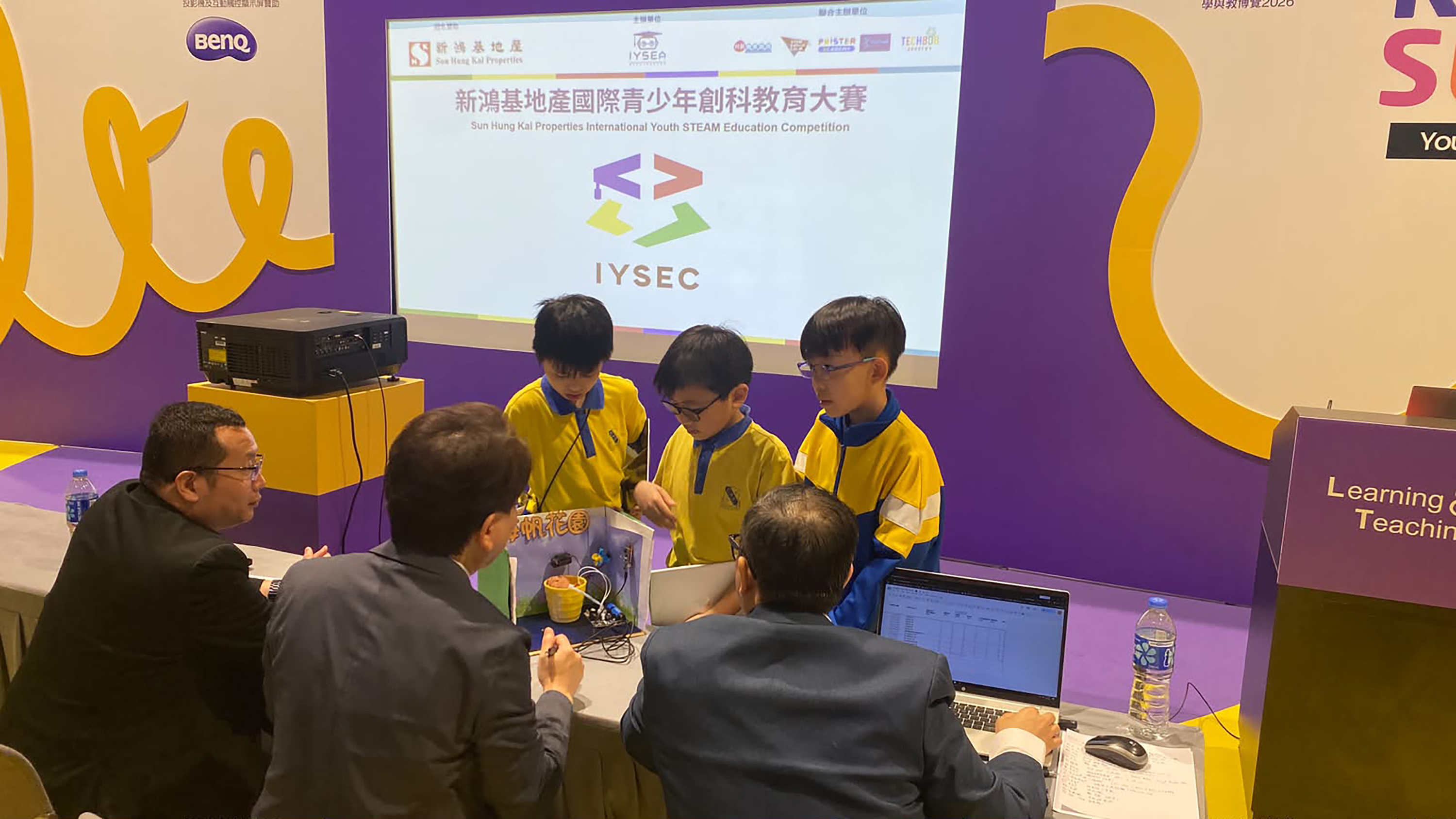 新鴻基地產國際青少年創科教育大賽2026-圓滿舉行-冀培育具國際視野科創棟樑