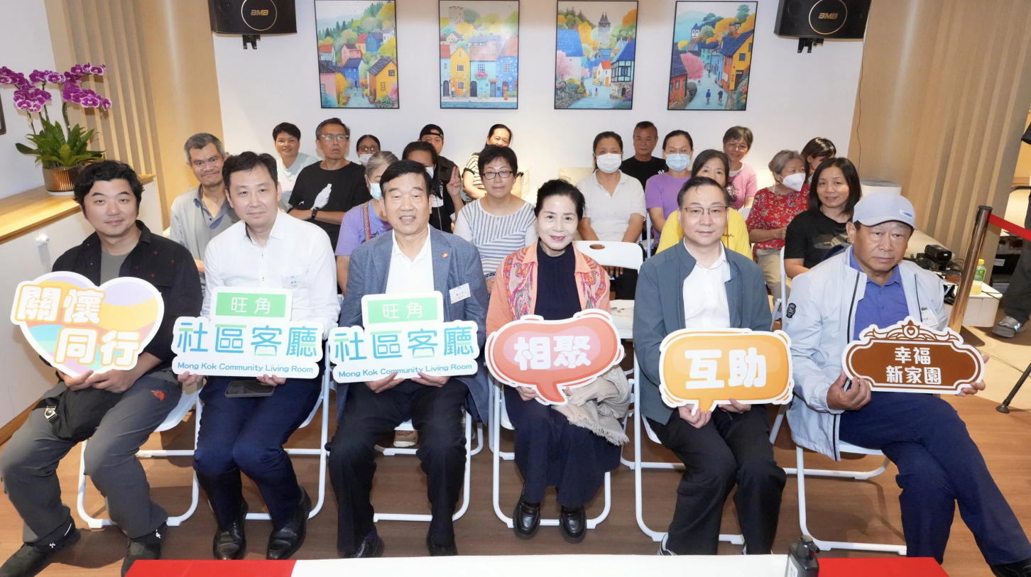名家進社區-蘇士澍走訪旺角社區客廳-揮毫送福傳承中華書藝