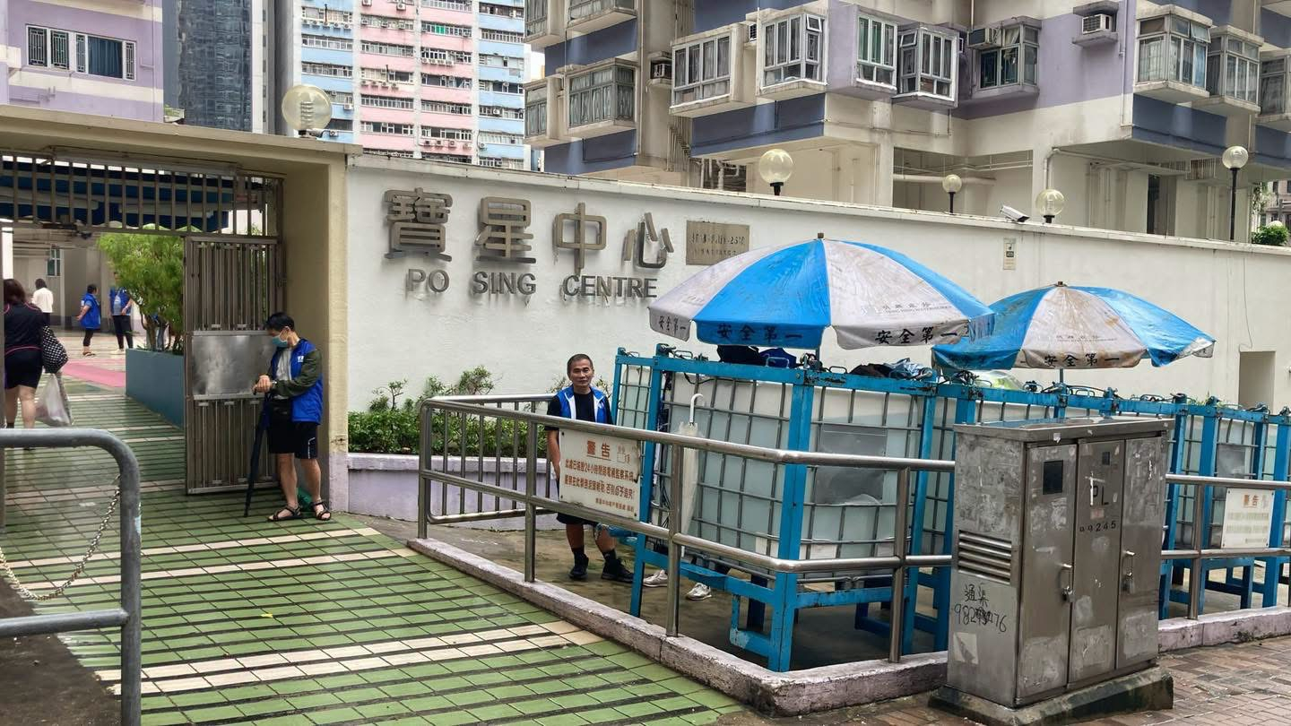 葵涌打磚坪街爆食水管料午夜完成維修-水務署設水箱助受影響用戶