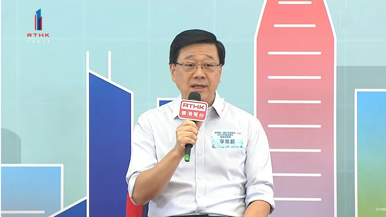 首場五年規劃及施政報告地區諮詢會今早舉行-李家超率司局長落區聽意見