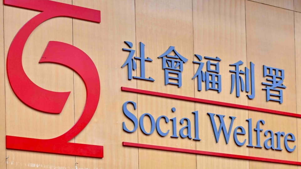 社署澄清無為長者提供醫保補貼-籲提防虛假廣告