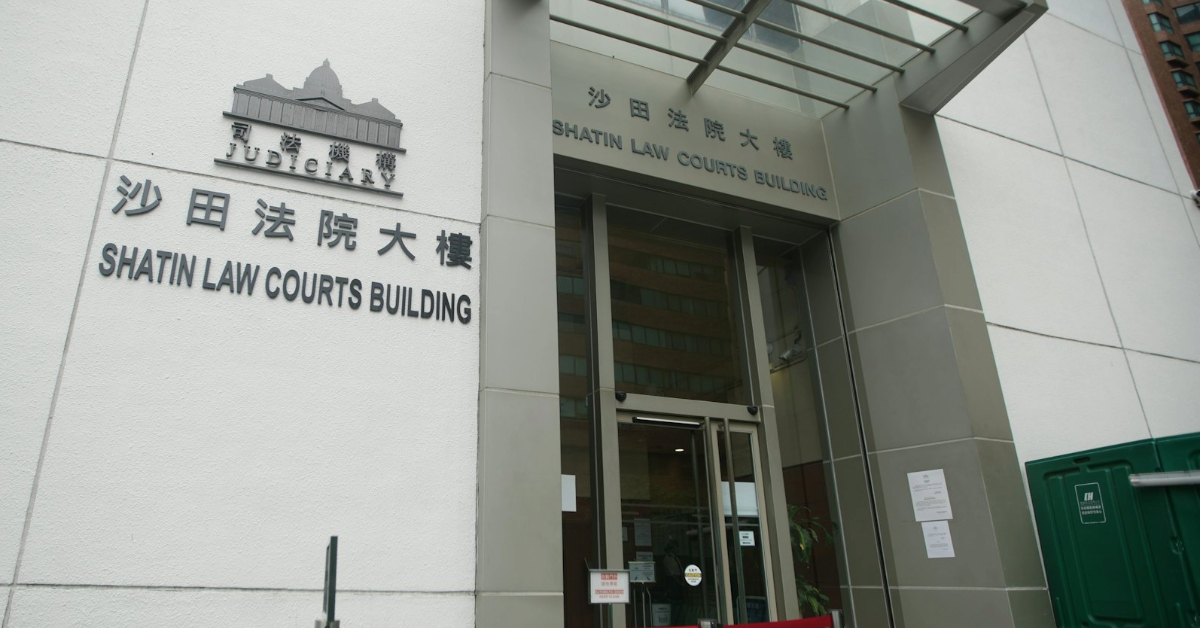 內地女涉假學歷申優才獲判無罪釋放-官指招認程序不公不可呈堂