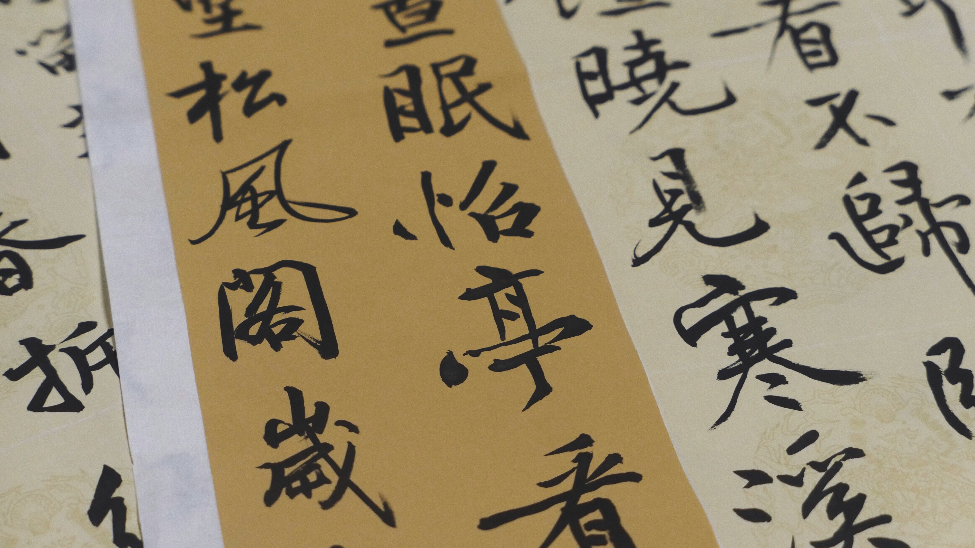薦書---王蒙解讀古典詩詞-在古典的意境裡找尋與當下共鳴的-新鮮