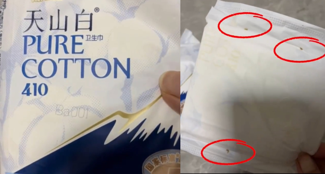淘淘氧棉衛生巾驚現蟲卵-桂林七星區市監局-已對涉事企業開展核查抽檢