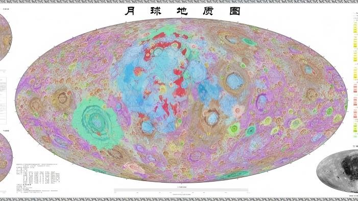 中國編制完成新版全月地質圖-為深空探測與月球建設提供科學支撐