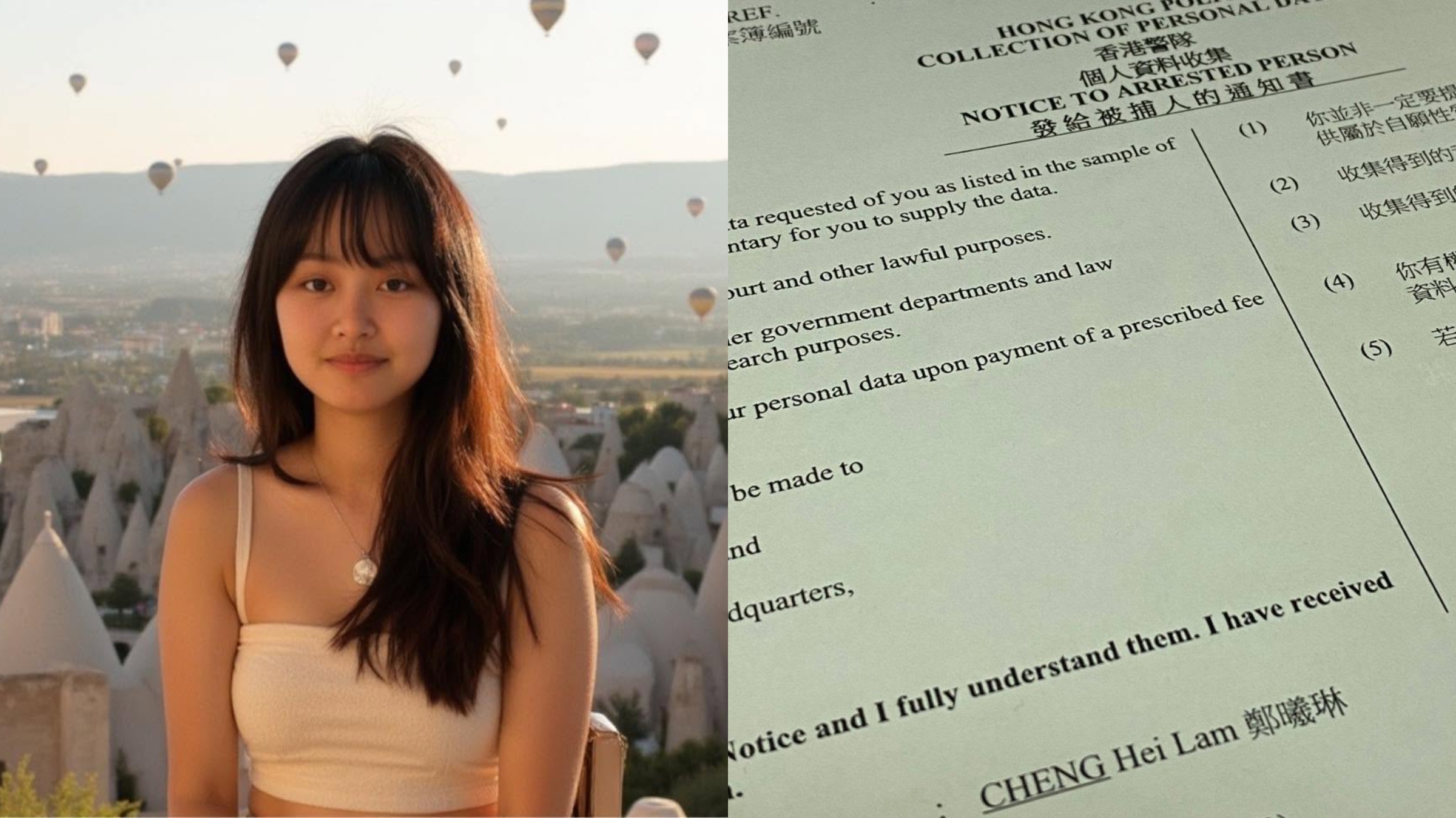 藥倍安心-吹哨者-鄭曦琳涉起底被捕-稱已-踢保-獲無條件釋放