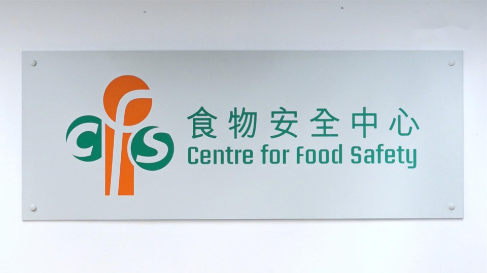 元朗大橋街市一個新鮮牛肉樣本驗出含二氧化硫-食安中心正與涉事攤檔跟進
