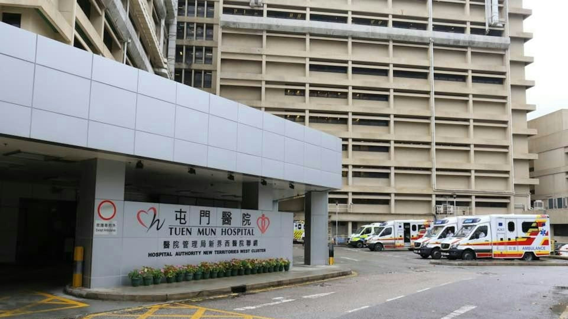 中年漢屯院求醫疑誤診腸胃炎當晚腸阻塞亡-死因庭展開研訊