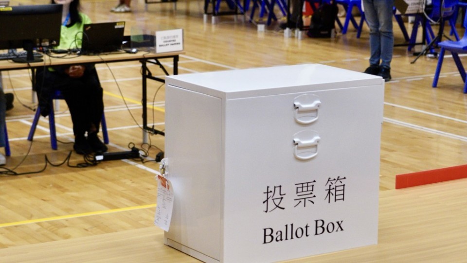 當局刊憲選舉委員會界別分組一般選舉11-22舉行-提名期10-7開始