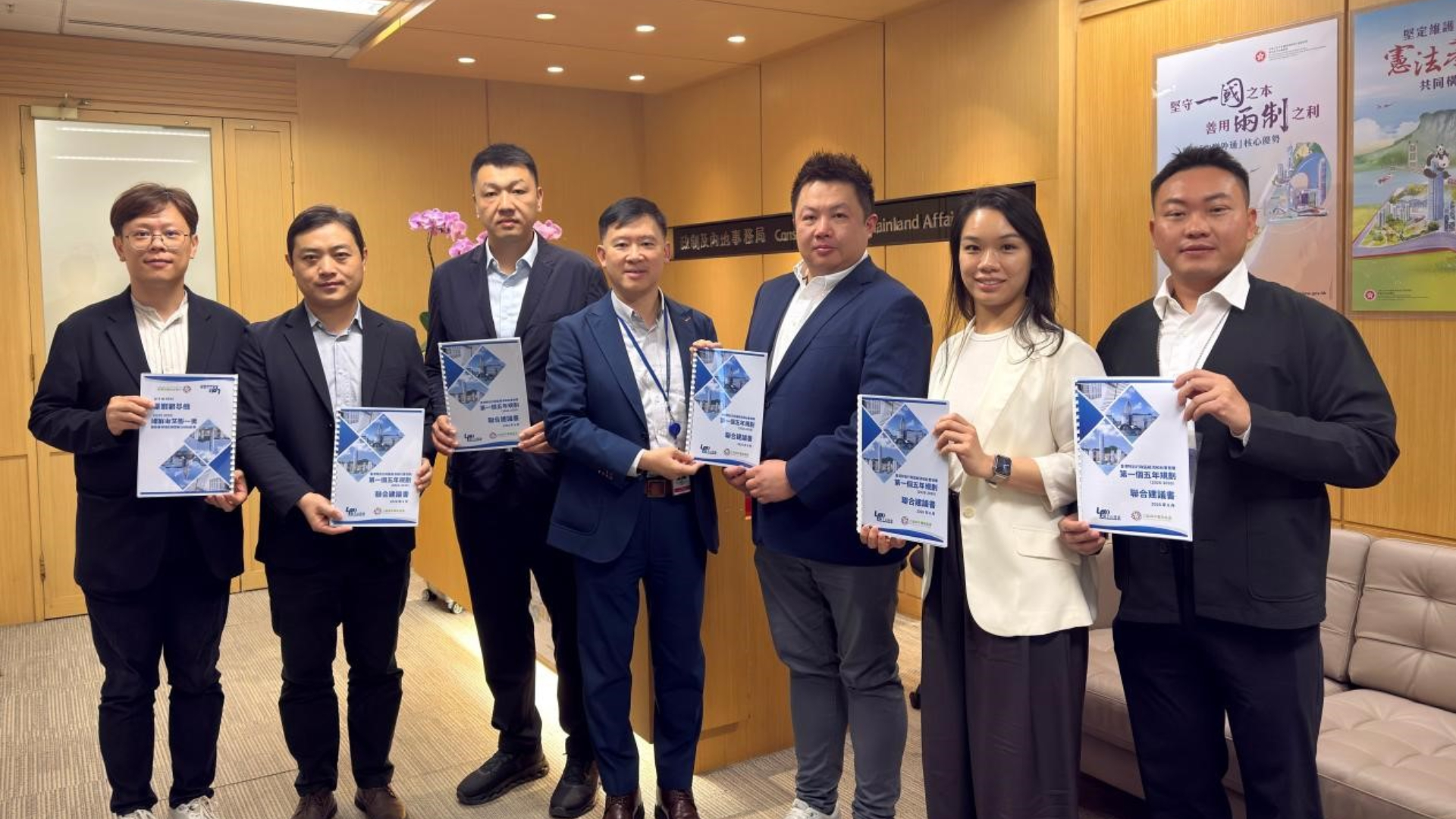 獅子山智庫與九龍青年聯席會議向政府提交五年規劃建議書-六大範疇政策建議聚焦北都青年地區治理