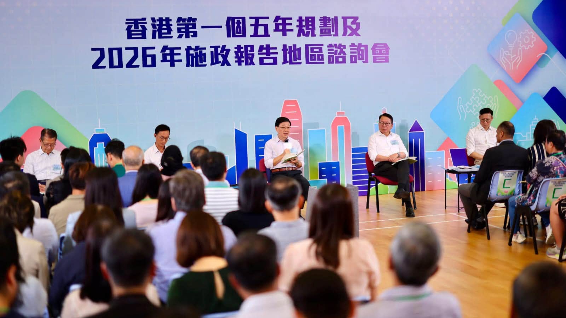 地區諮詢會-市民關注青年置業問題-李家超-正不斷豐富置業階梯