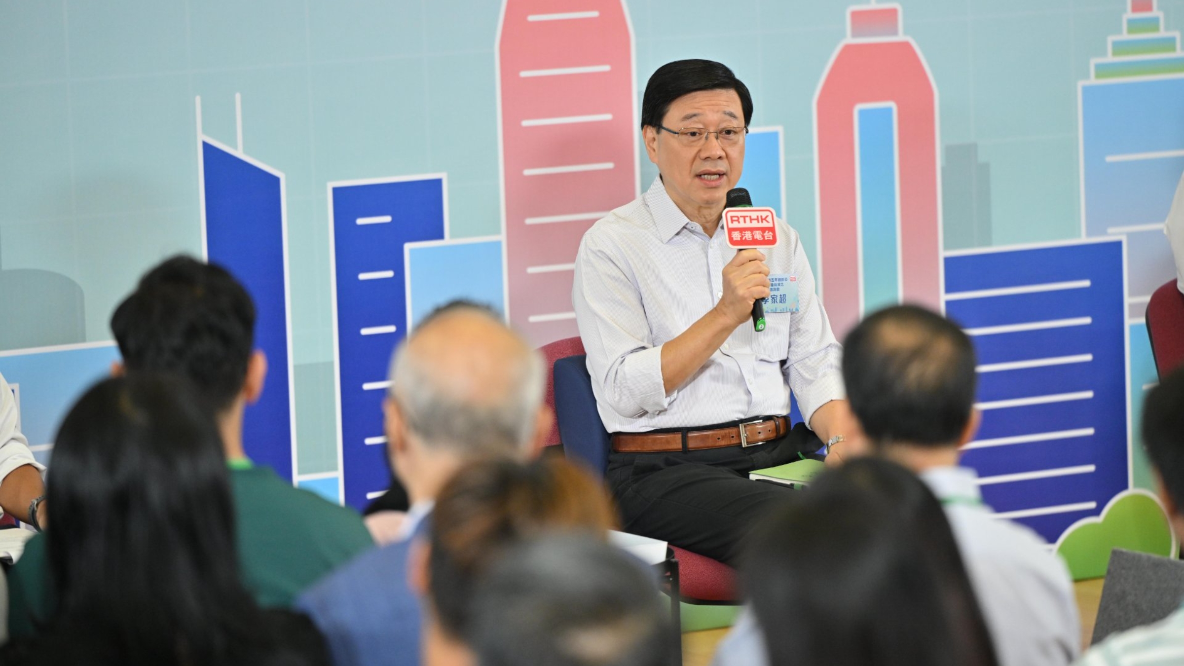 第二場五年規劃及施政報告地區諮詢會舉行-李家超-目標9月內發表五年規劃