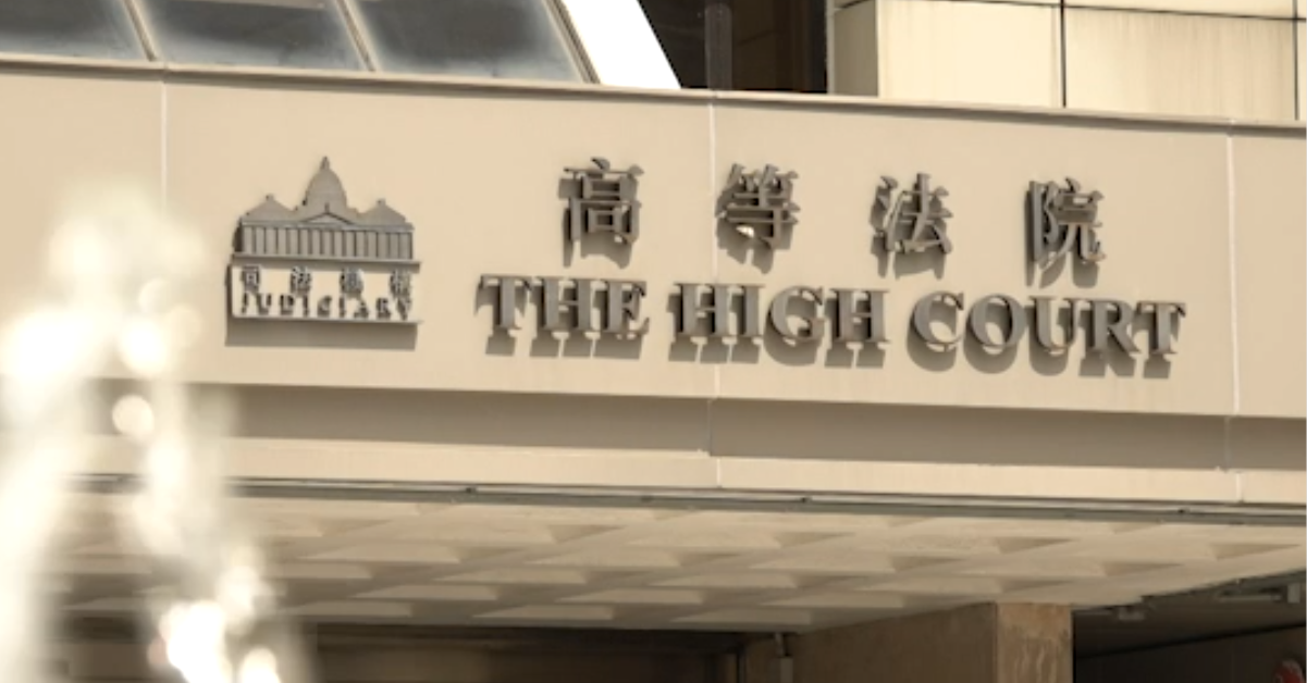 35-顛覆案-11人獲批上訴終院證明書