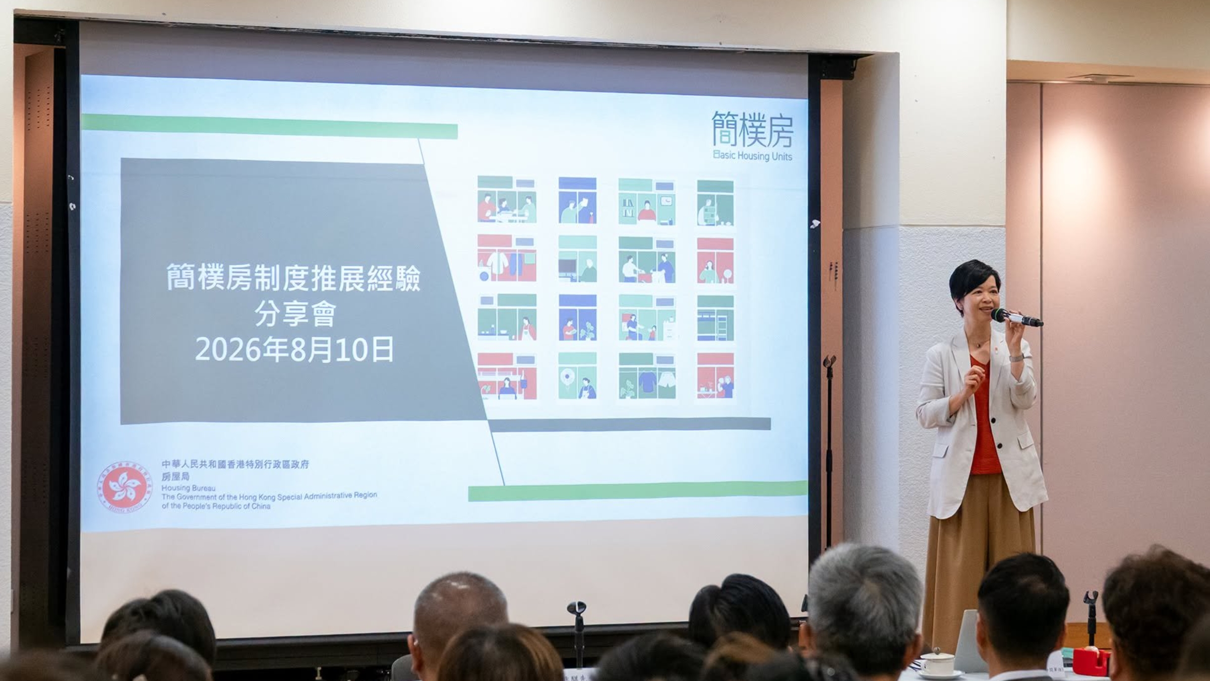 簡樸房-何永賢-至今逾3-4萬個分間單位交申請-進度理想冀業主盡早登記