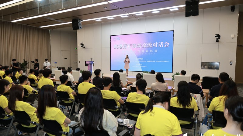 皖港青年創新交流對話會圓滿舉行-約40名港生考察安徽科創高地