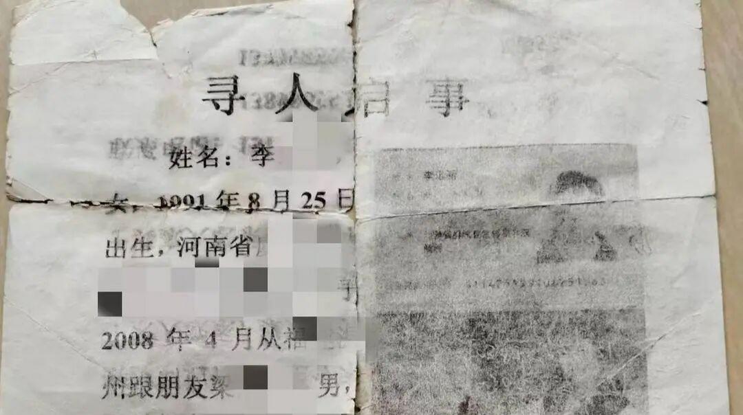 男子強迫16歲女友跳河-殉情--後難忍嗆水獨自逃生-家屬苦尋女兒17年未果
