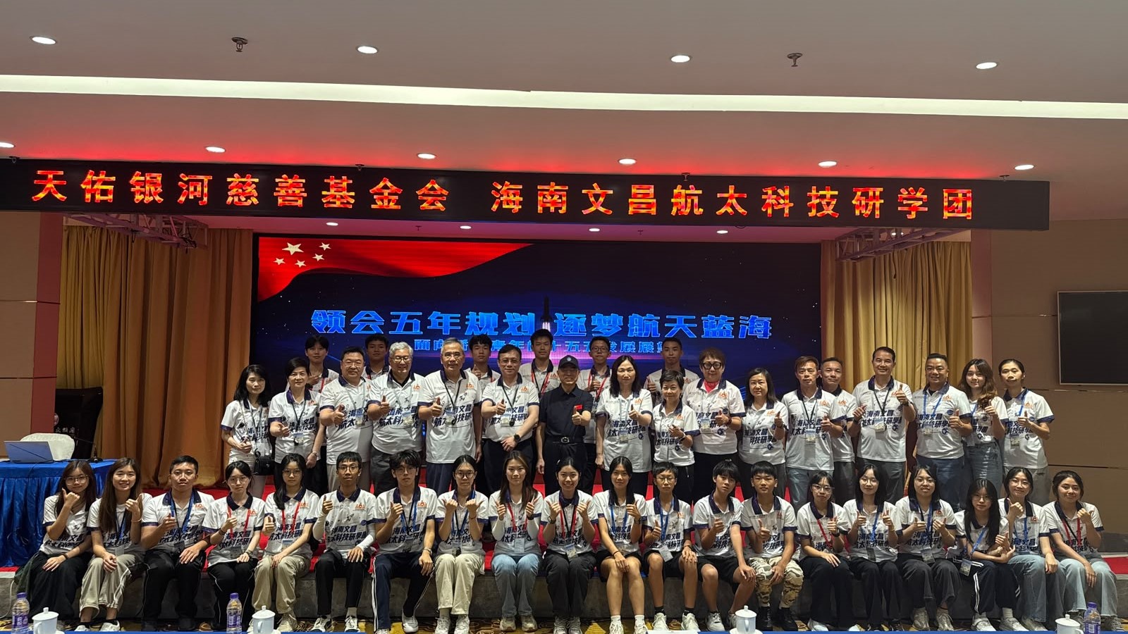 海南文昌航天科技研學4天團-圓滿舉行-倡香港青年零距離感受國家航天精神