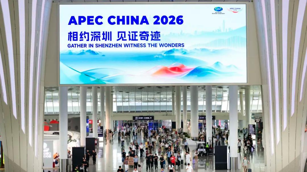 APEC倒計時-深圳口岸出入境外國人突破500萬人次-通關支付更便捷
