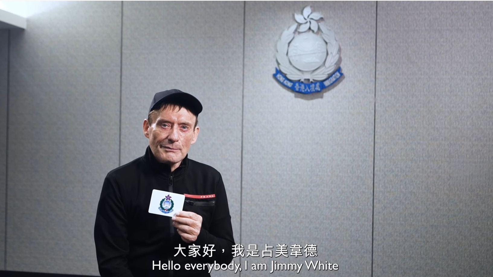 有片-桌球名將-白旋風-韋德成為香港人-想搵返老朋友-龍的傳人