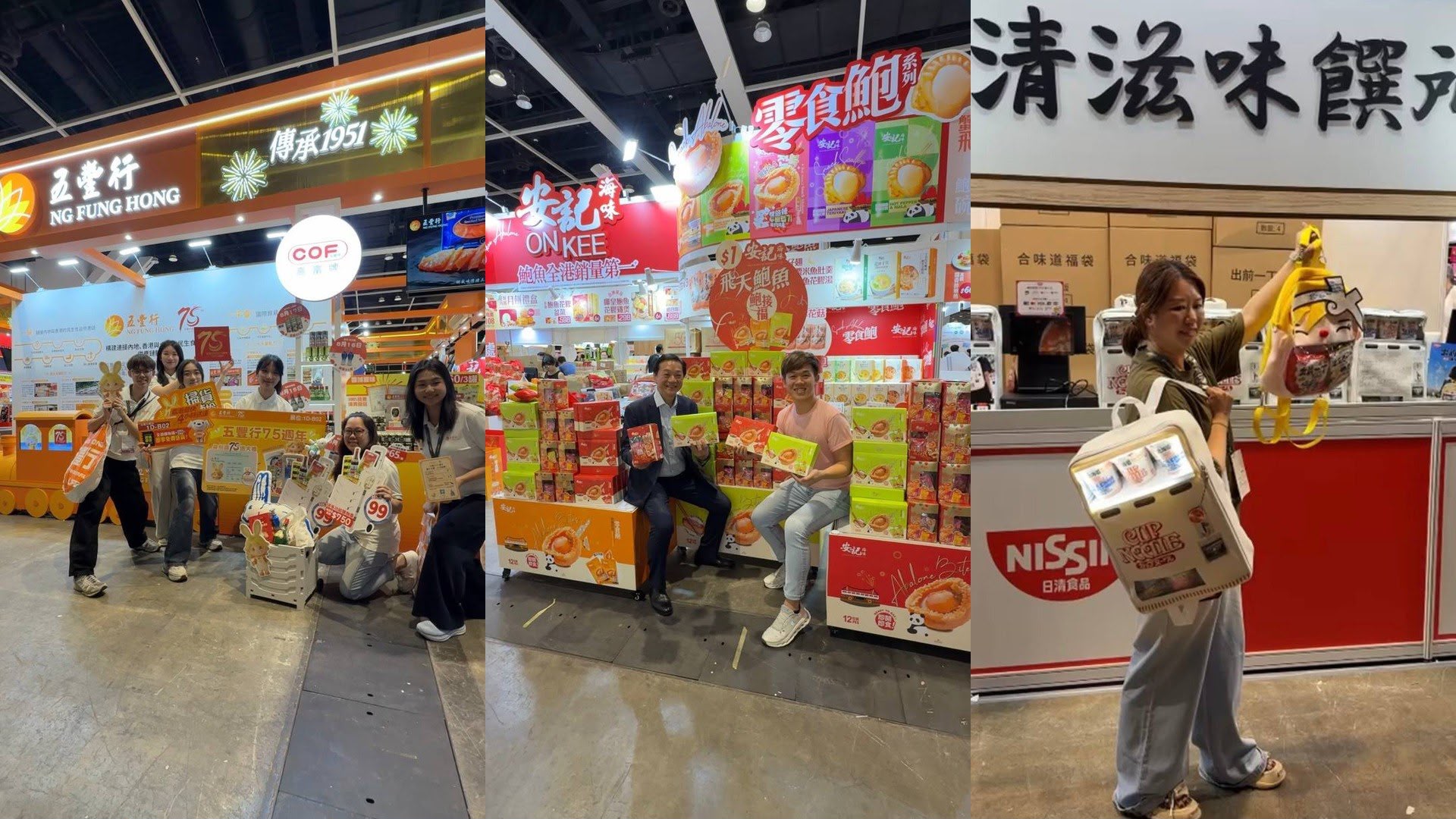 美食博覽明揭幕逾1800展商參與-業界預期營業額升一成