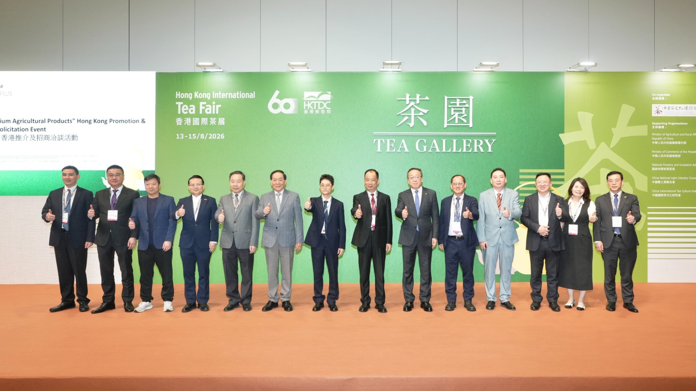閩味入香江--福農優品-攜六十餘家企業亮相香港-33億出口額背後的福建農業品牌敘事