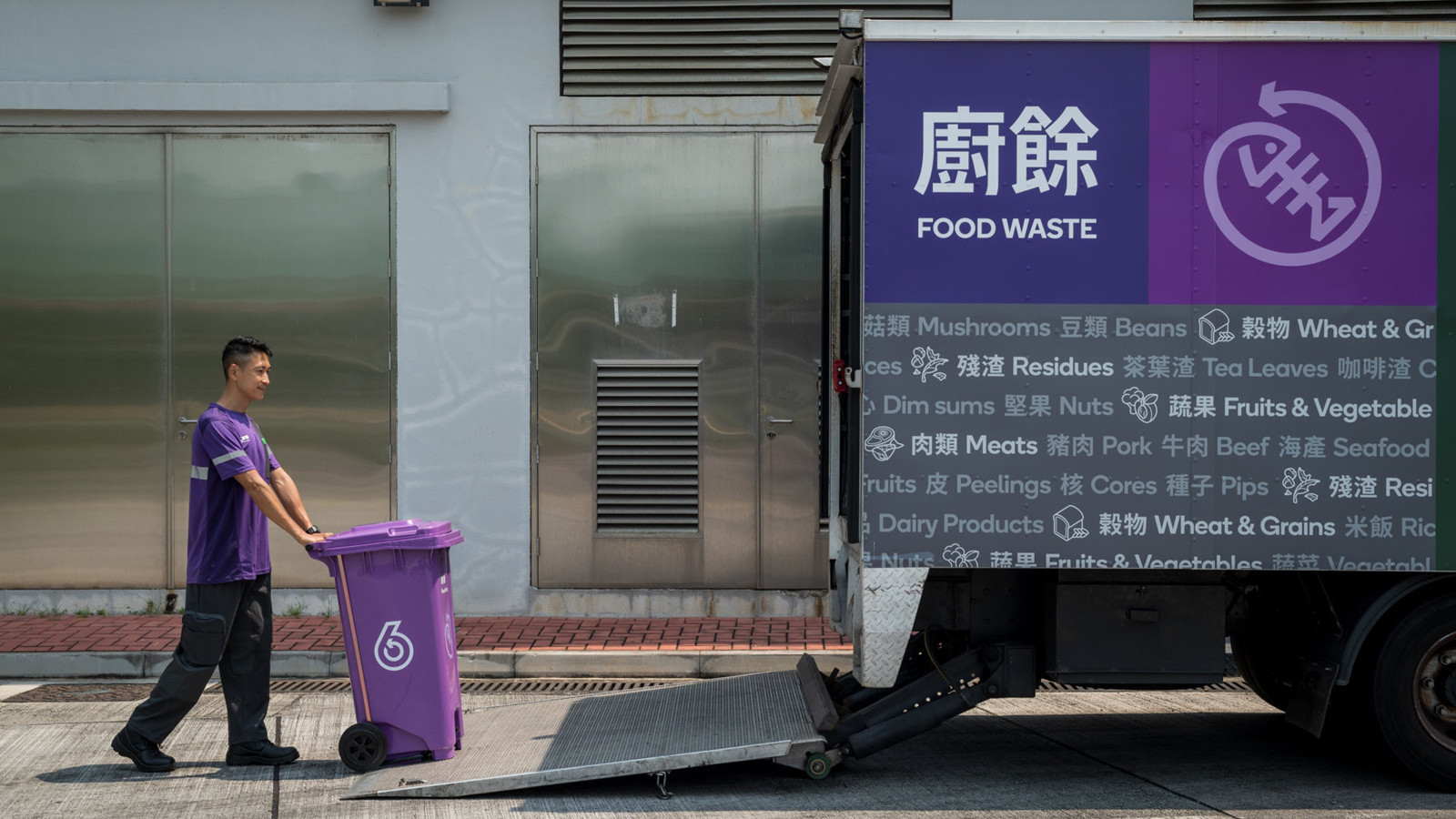 街舖廚餘回收先導計劃9月起推行-選址荃灣川龍街河背街涵蓋逾百舖