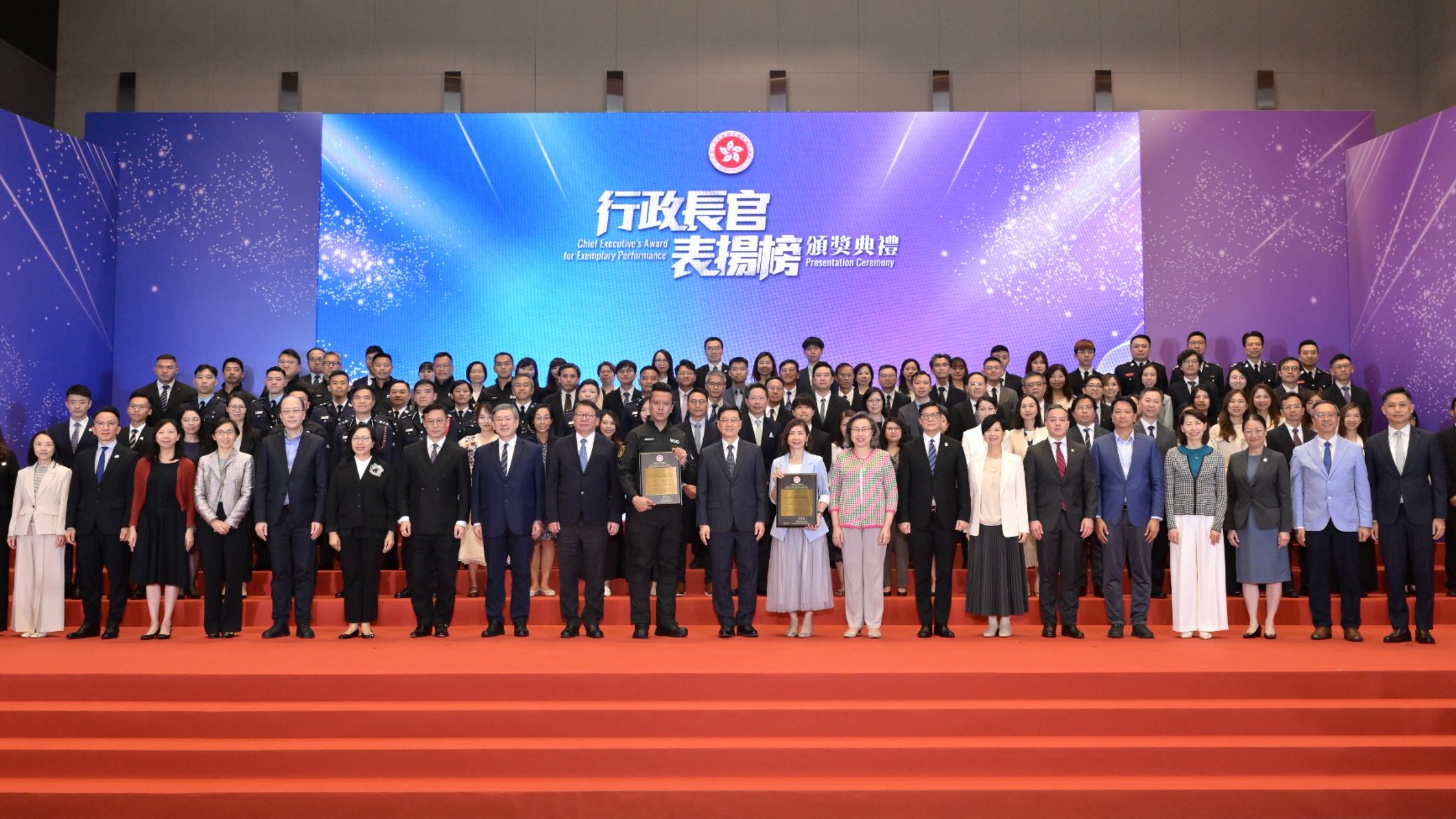行政長官表揚榜-處理戰時炸彈及簡約公屋兩團隊獲獎-李家超-以實幹贏取信任