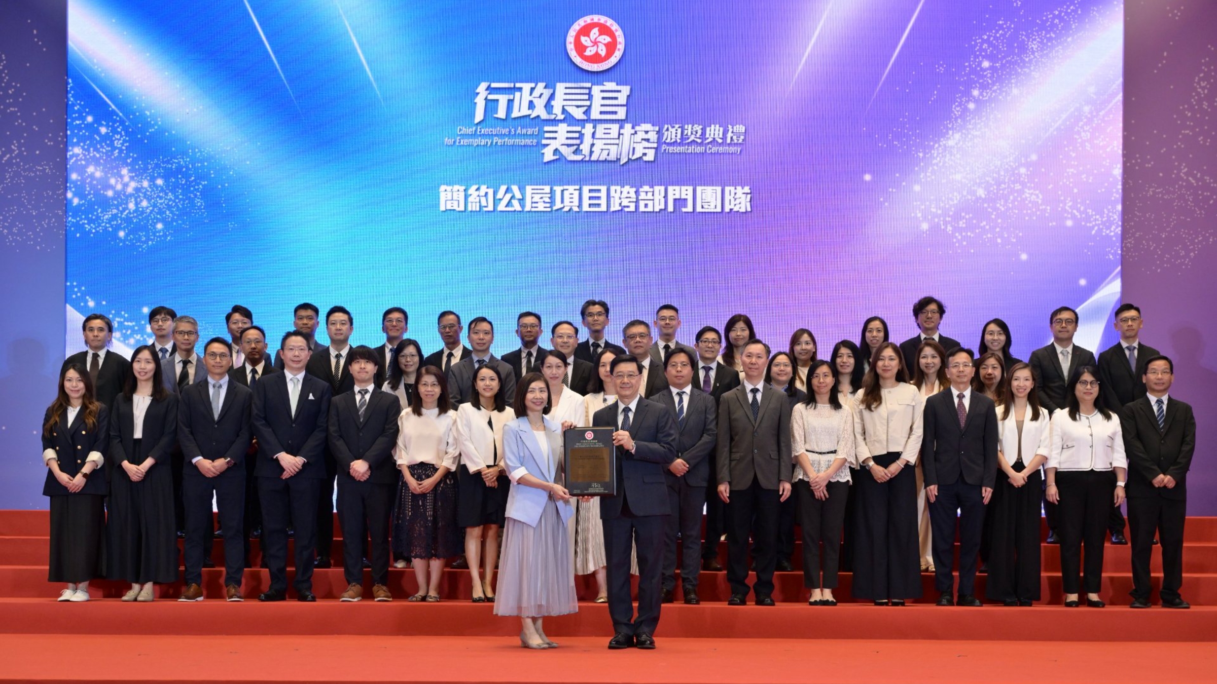 行政長官表揚榜-簡約公屋項目跨部門團隊獲獎-何永賢-繼續用心服務市民