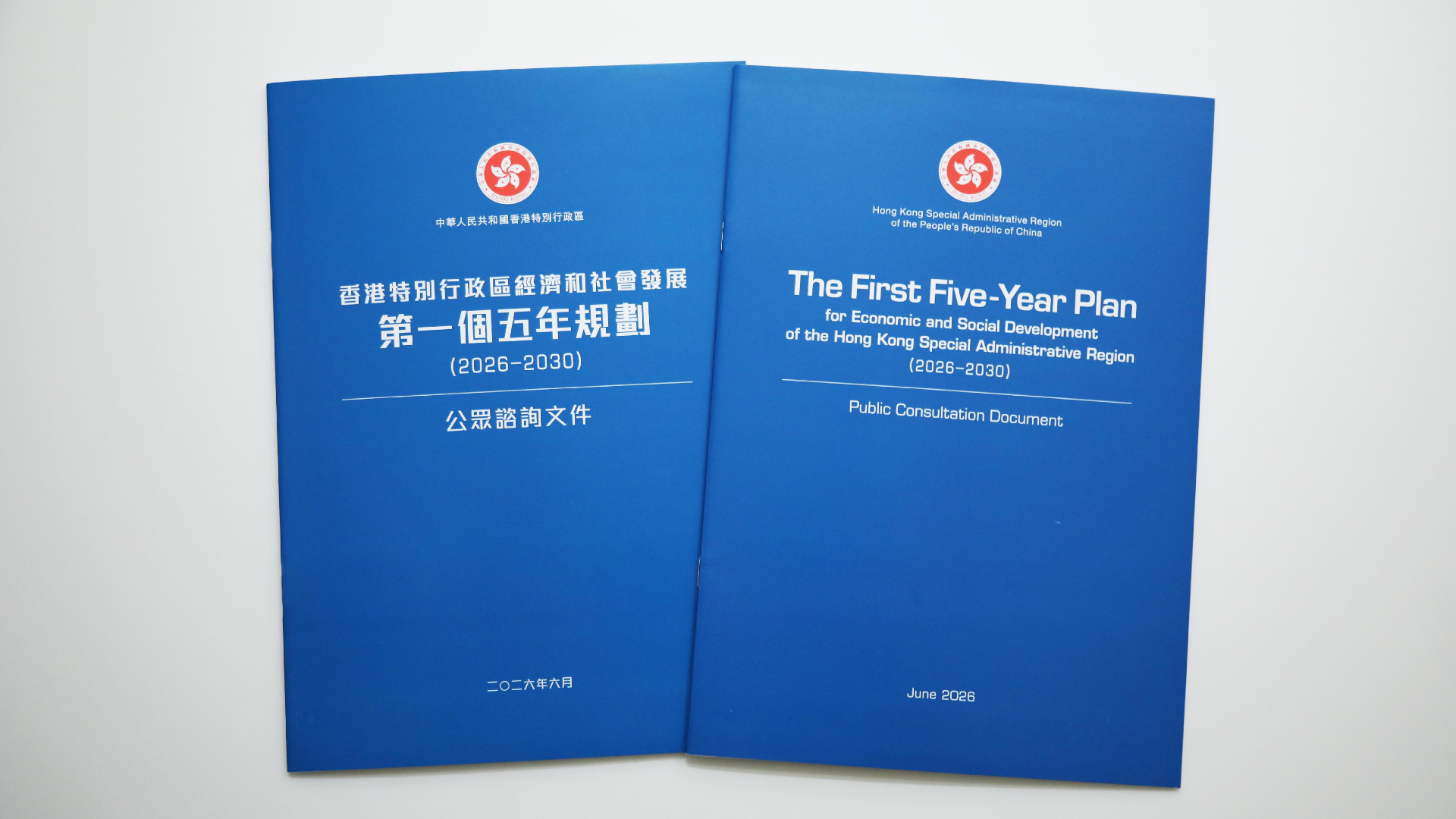 五年規劃諮詢今日結束-謝小華傍晚將會見傳媒