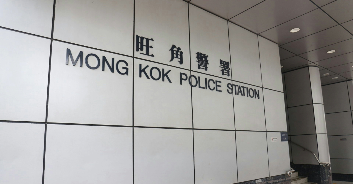 14歲少女報稱遭非禮35歲女僕Caf-男負責人被捕-有事主稱未滿18歲被迫穿大尺度衣服