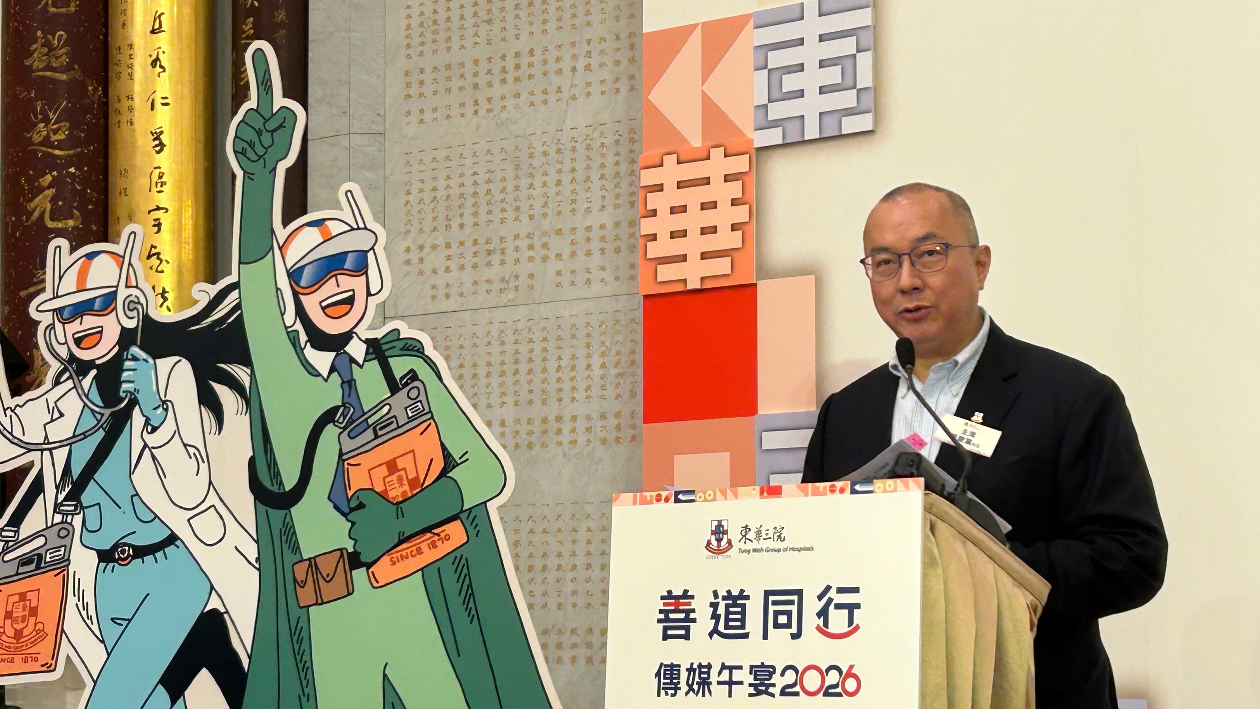 東華三院8月19日賣旗日-曾慶業-近9000名賣旗義工響應-行善聯盟-守護社區